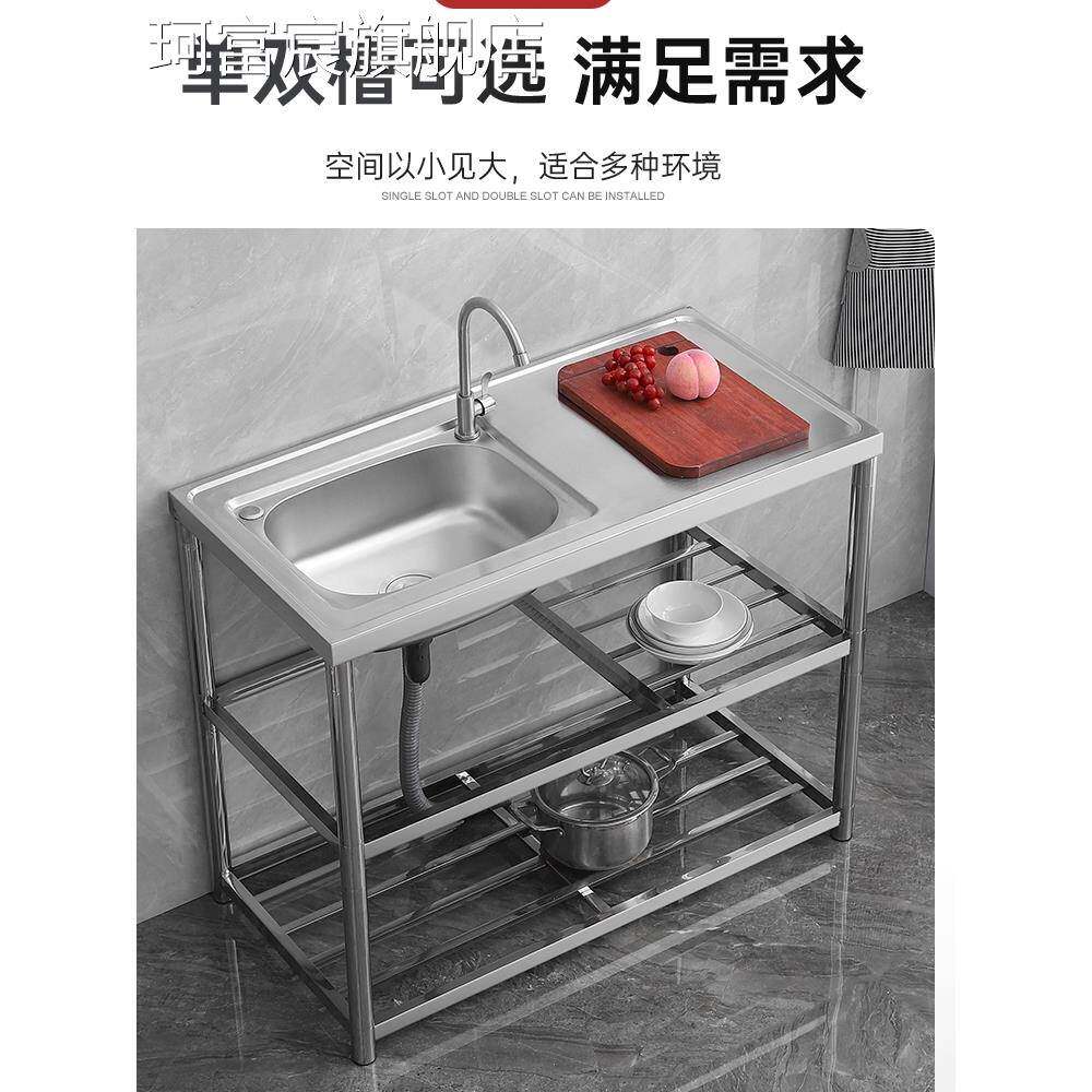 珂富宸厨房水盆不锈钢水槽单双槽台面一体洗菜盆稳固不摇晃加固支架水池摆件饰品床笠拉车盖布