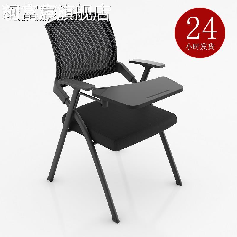 珂富宸折叠培训 椅带 桌板会议 椅带写字板 桌 椅一体会议室开会 椅培训班 椅 子摆件饰品