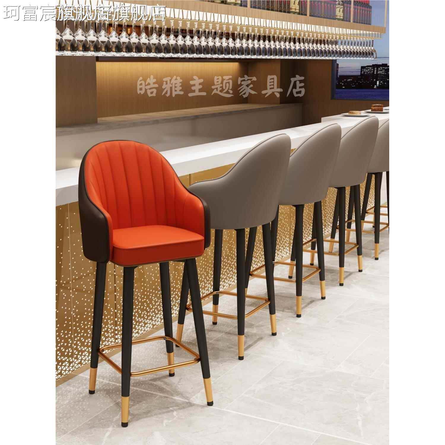 珂富宸轻奢酒吧12764 椅现代简约旋高脚凳家用岛台 椅 子背 椅吧转台凳靠子摆件饰品垫垫床笠拉车盖布