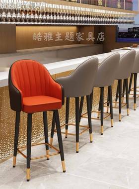 珂富宸轻奢酒吧12764 椅现代简约旋高脚凳家用岛台 椅 子背 椅吧转台凳靠子摆件饰品垫垫床笠拉车