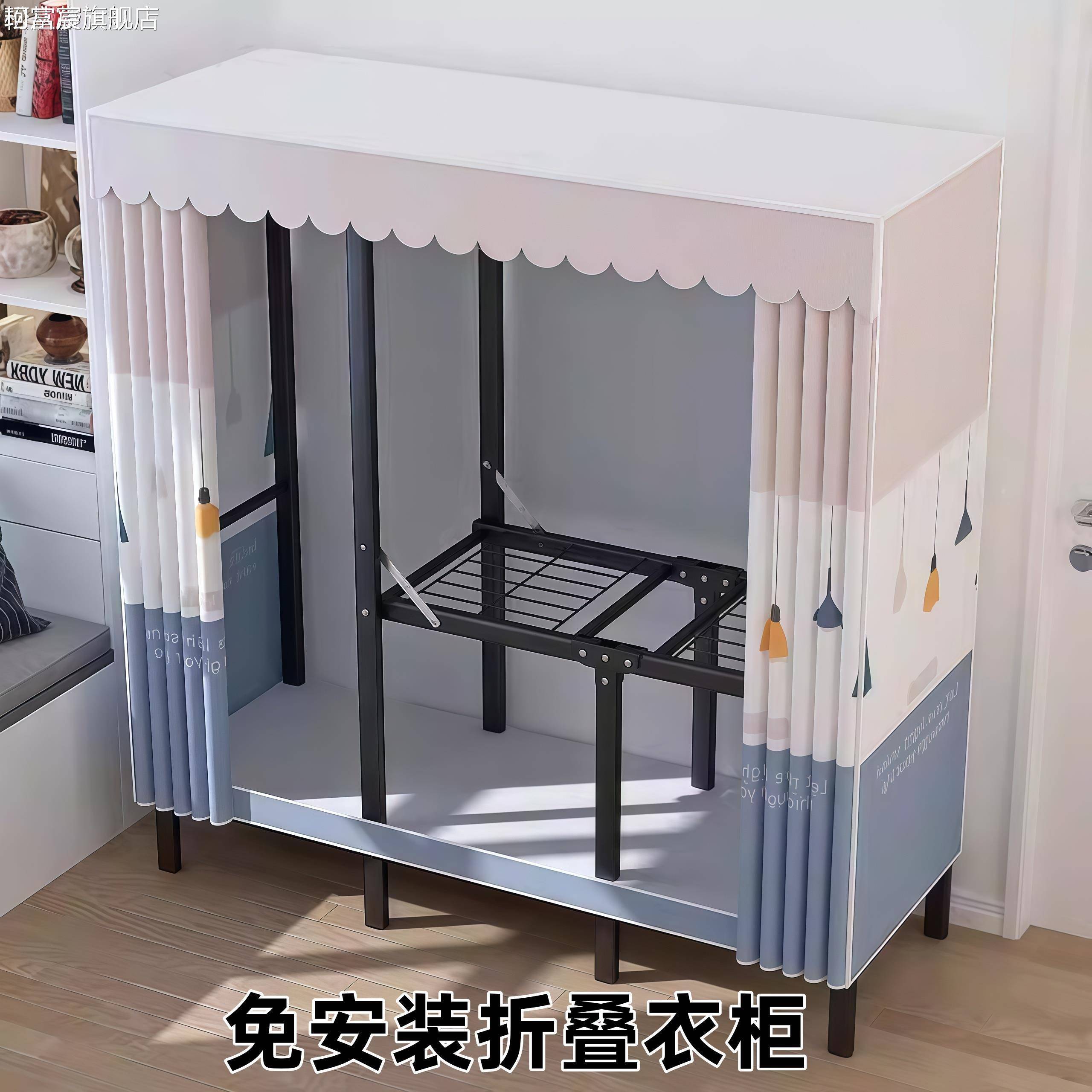 珂富宸简易衣 柜 一体式免安装布衣 柜 家用卧室出租房用折叠经济钢管收纳 柜摆件饰品摆件饰品