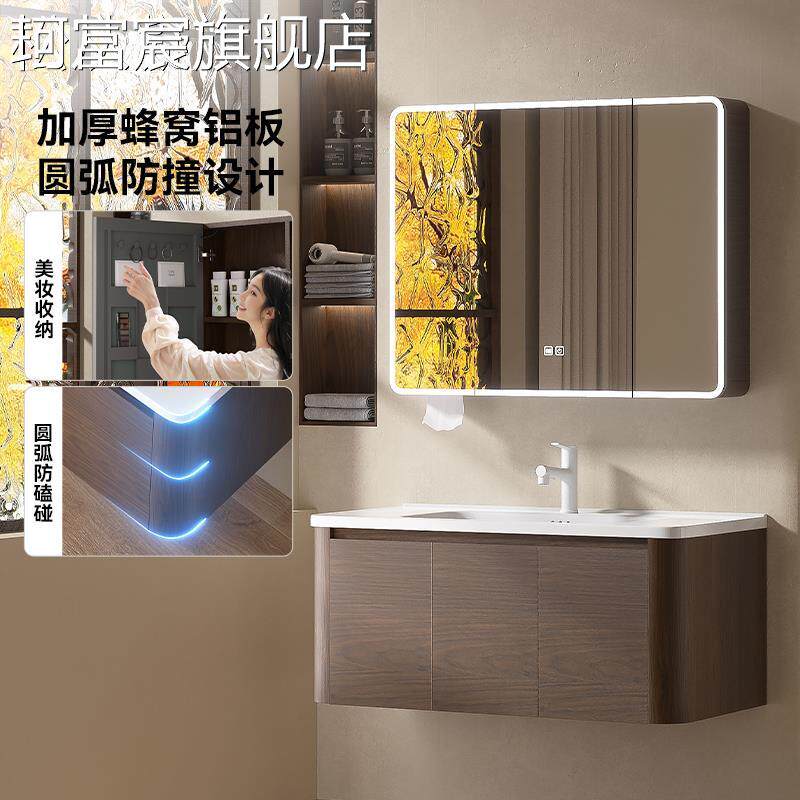 珂富宸中古风胡桃木蜂窝铝圆弧浴室 柜陶瓷一体洗手盆洗脸池太空铝洗漱台摆件饰品摆件饰品床笠拉车