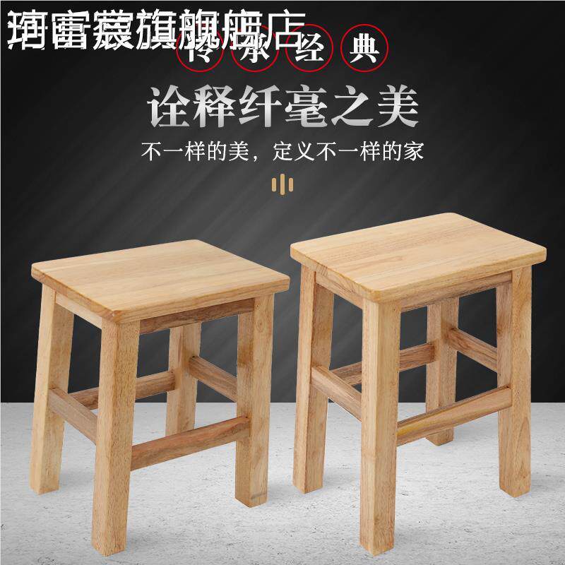 珂富宸凳实木方凳橡木凳客厅家用茶几儿童93711凳板学校凳餐凳厅