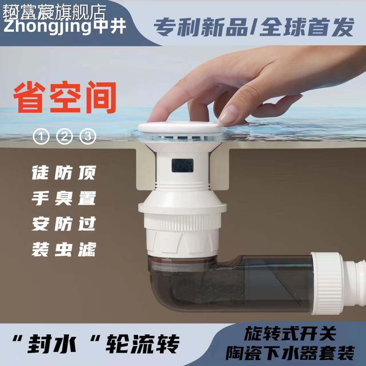 珂富宸超短8cm防臭下水器排水管地墙排 洗脸盆台上台下盆洗手面盆浴室 柜摆件饰品垫垫床笠拉车盖布