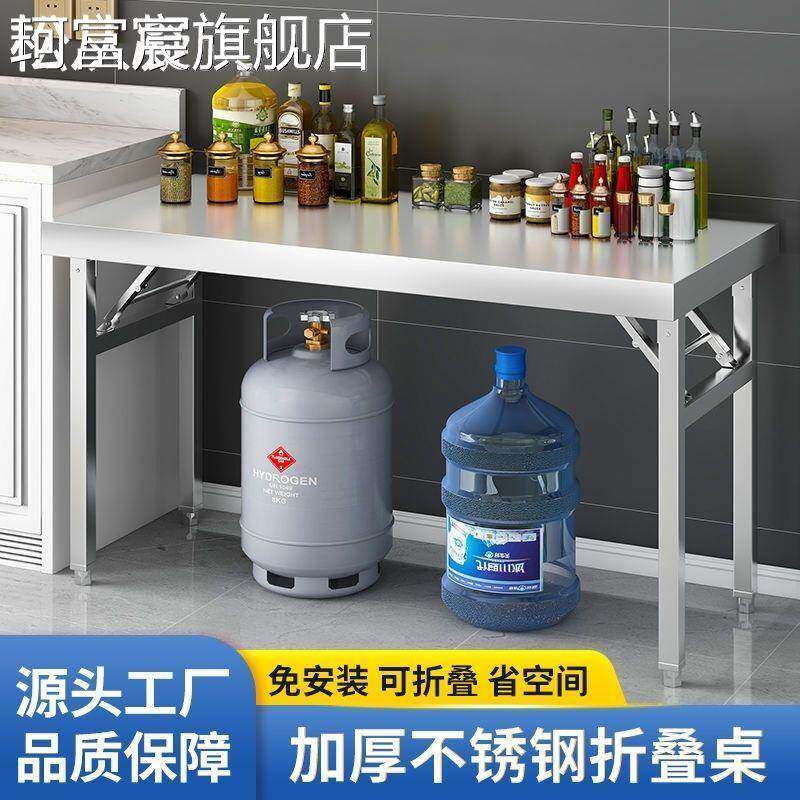 珂富宸加厚不锈钢折叠 桌便携式户外收纳 桌家用长方形餐 桌夜市烧烤摆摊 桌摆件饰品摆件饰品床笠拉车盖布