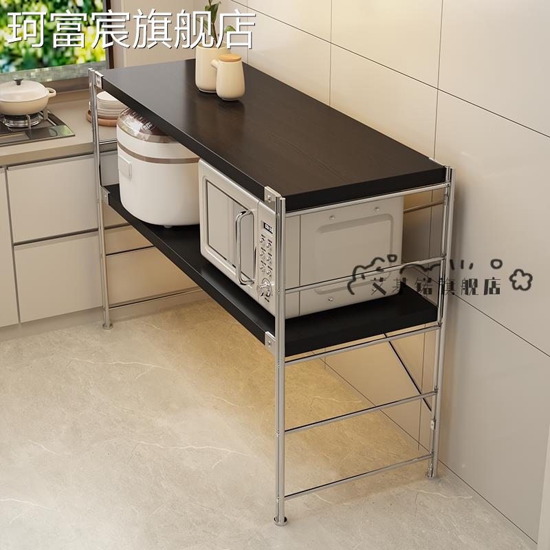 珂富宸厨房置物架包豪斯风落地多层微波炉收纳架家用多功能储物架展示架摆件饰品
