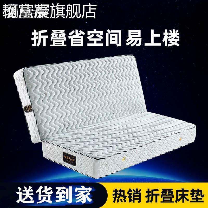 珂富宸海马席梦思折叠弹簧床垫1.5m1.8米乳胶椰棕15cm20厚1.2米床垫定制摆件饰品摆件饰品床笠拉车盖布