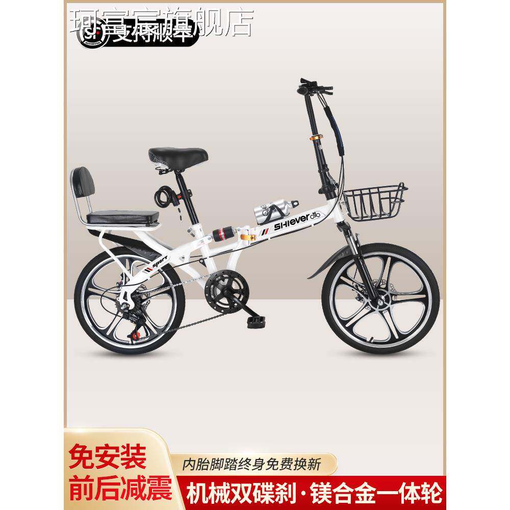 珂富宸新款折叠自行车超轻便携20寸22男女式成人减震变速碟刹免安装单车摆件饰品床笠拉车盖布