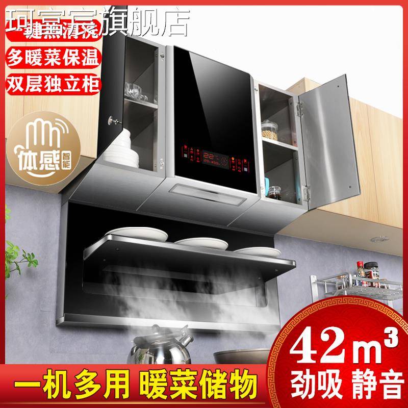 珂富宸品爱好太太抽油烟机家用厨房暖菜大吸力自动清洗双门橱柜油烟机摆件饰品床笠拉车盖布