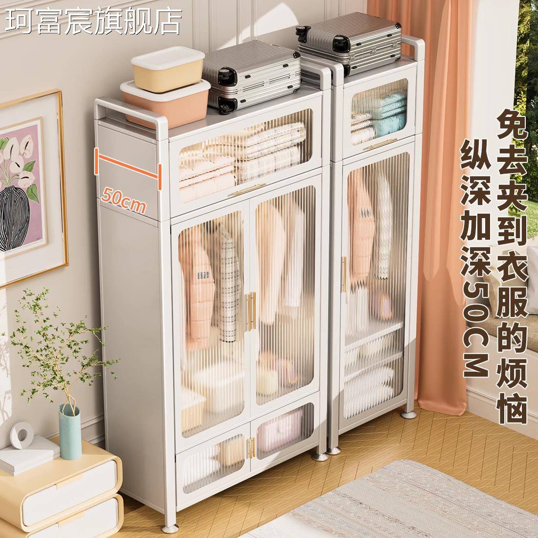 珂富宸现代衣柜家用小户型出租房简易衣柜卧室现代简约组合衣柜双门衣橱摆件饰品床笠拉车盖布