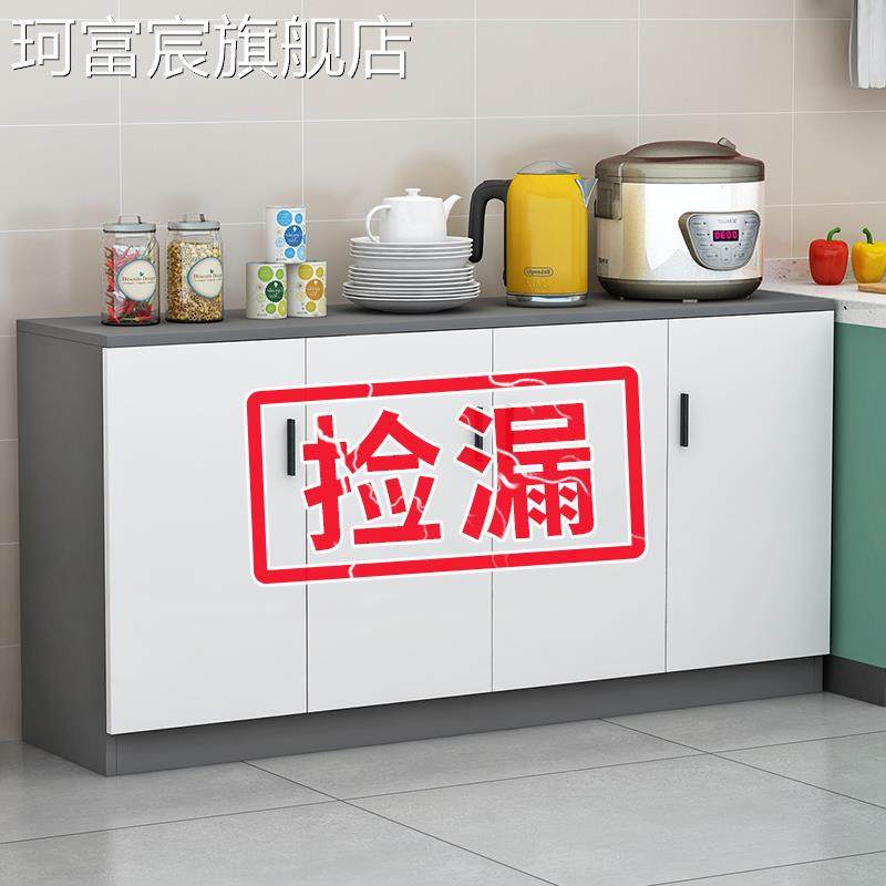珂富宸餐边柜现代简约靠墙茶水柜客厅储物柜酒柜厨房收纳碗柜家用置物柜摆件饰品床笠拉车