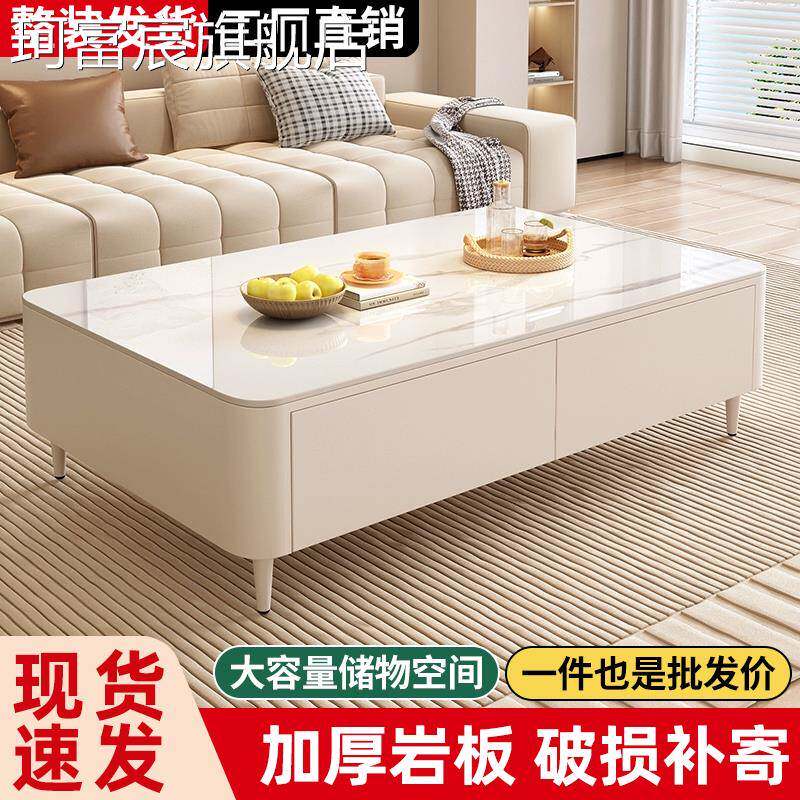 珂富宸岩板茶几客厅家用2025新款轻奢桌小户型高级感落地茶几电视柜组合摆件饰品床笠拉车盖布
