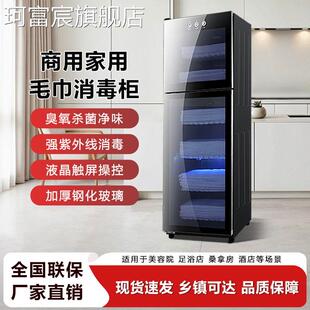 珂富宸好太太美容院毛巾消毒柜紫外线商用立式拖鞋衣服玩具家用理发店摆件饰品床笠拉车
