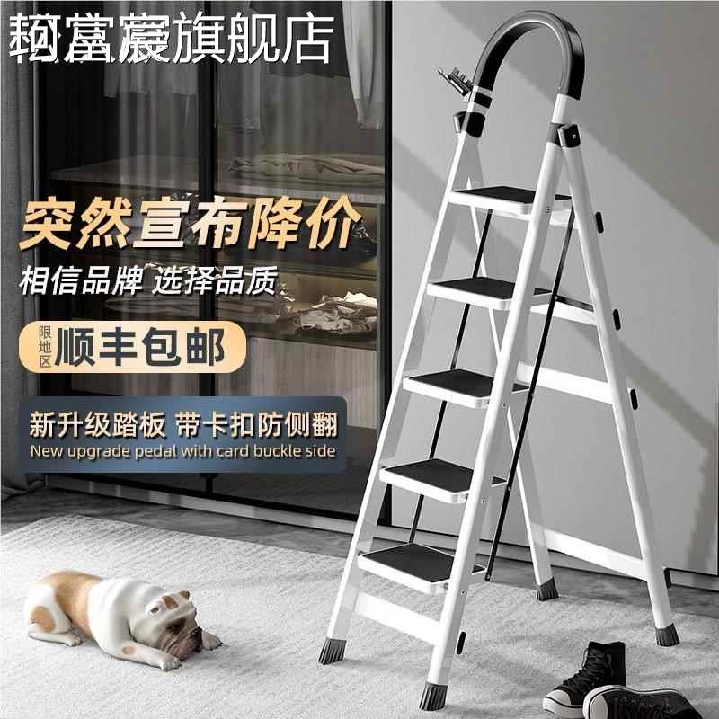 珂富宸 梯 子家用折叠室内人字多功能 梯 四步 梯 五步 梯 加厚钢管伸缩踏板爬 梯摆件饰品摆件饰品