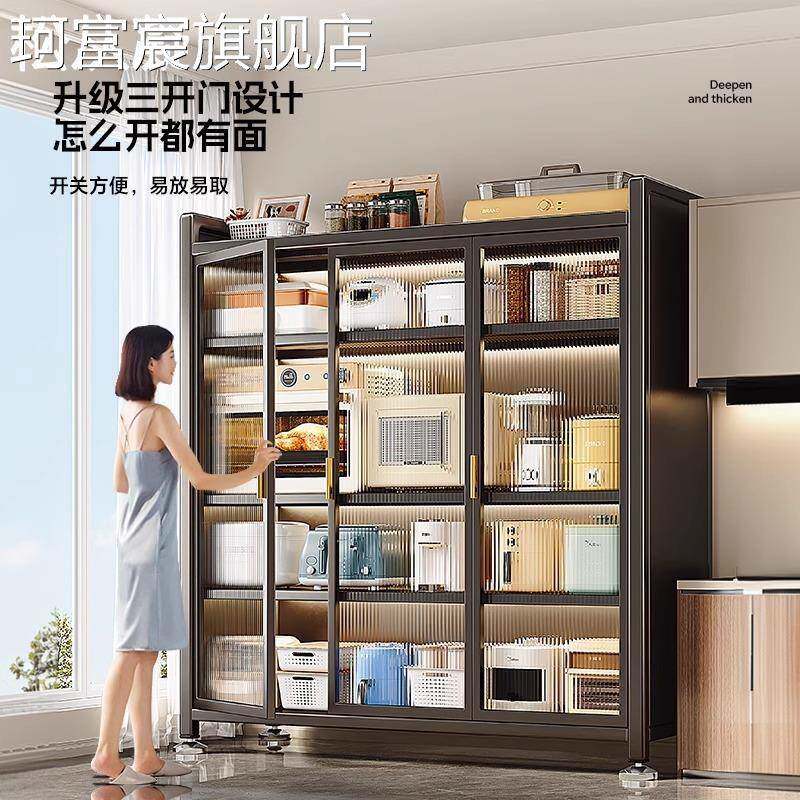 珂富宸厨房置物 架 落地多层家用收 纳 柜 带门防尘家电多功能橱 柜 餐边储物 柜摆件饰品垫垫床笠拉车盖布