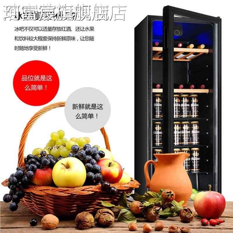 珂富宸荣事达小冰茶吧家用冷藏 柜 型办公室冰吧冰箱酒店展示叶饮料红酒 柜摆件饰品床笠拉车