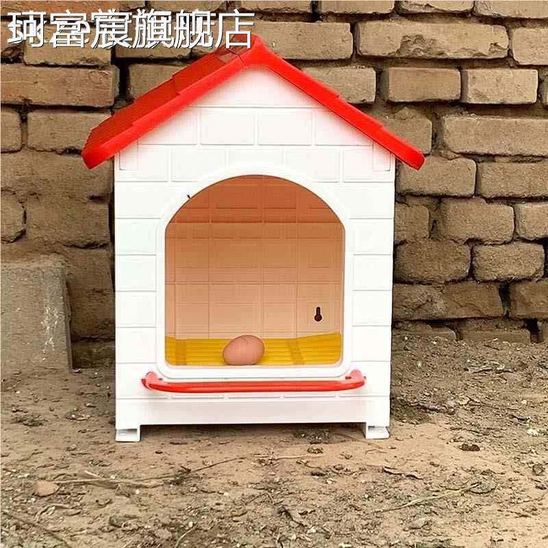 珂富宸鸡窝下蛋防塑雨料简易小房子引别墅家用室外散养窝土母鸡生蛋蛋箱摆件饰品床笠拉车盖布
