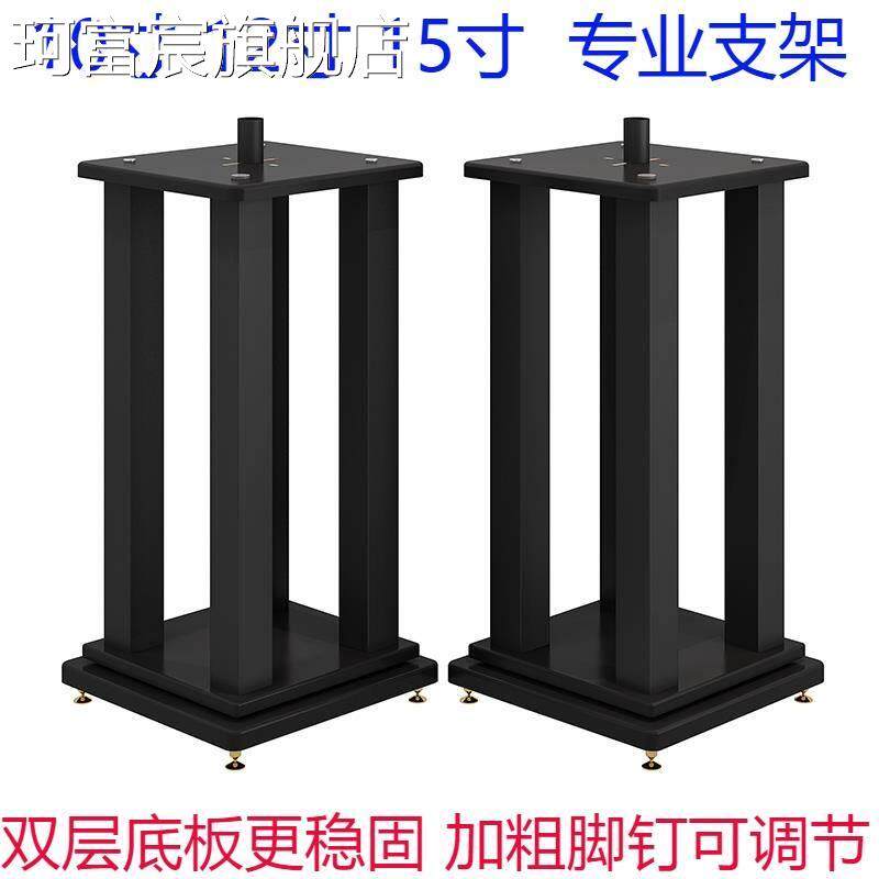 珂富宸专业10寸12寸15寸音 箱支 架 落地舞台金属底座托盘机 架 避震音响脚 架摆件饰品垫垫床笠拉车盖布