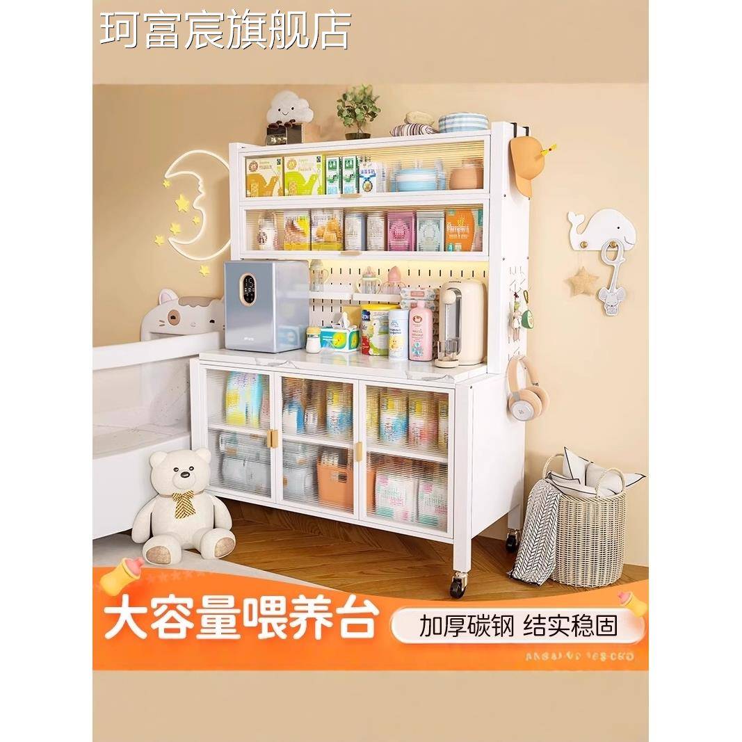 珂富宸婴儿喂养台母婴用品收纳柜宝宝玩具储物柜落地多层靠墙一体置物架摆件饰品垫垫盖布