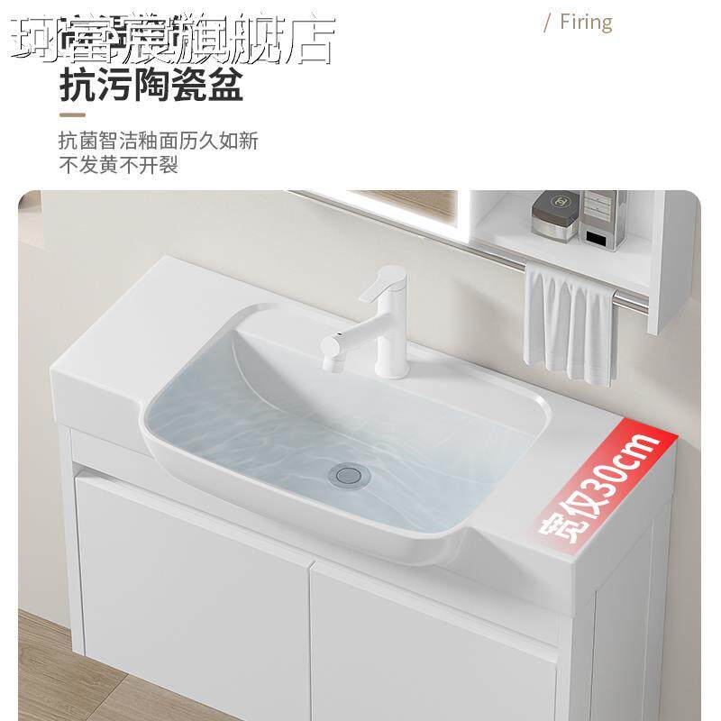 珂富宸小型室柜组合陶瓷户一体洗盆迷你卫手浴柜洗脸池卫生间极窄浴台盆床笠拉车盖布