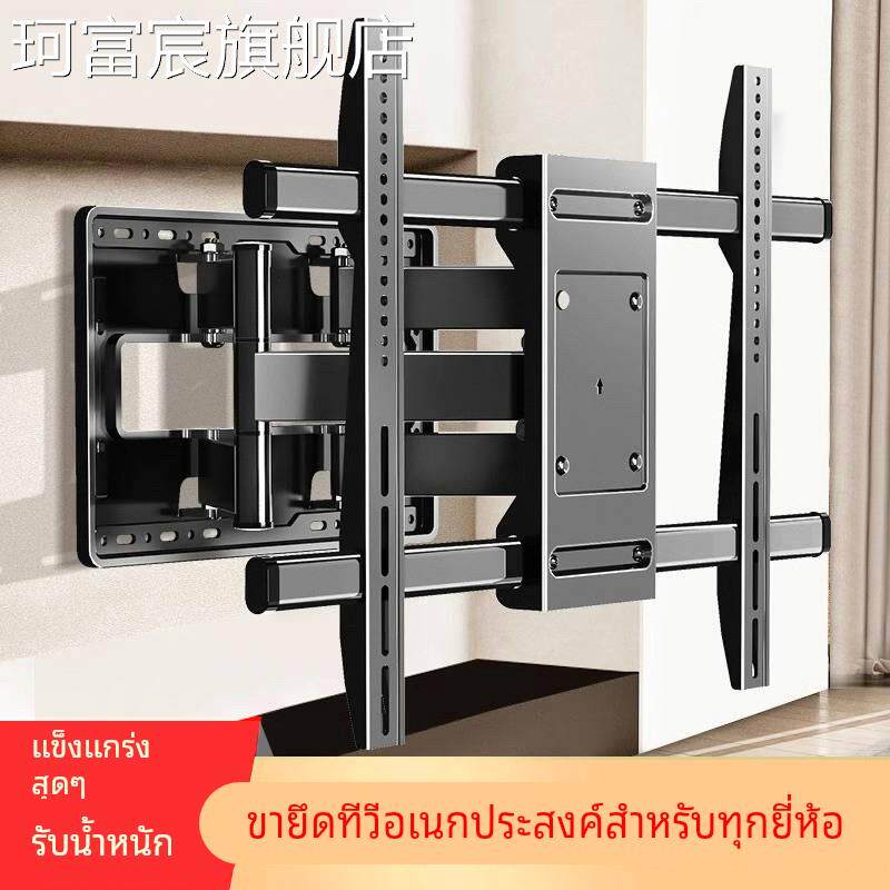 珂富宸通用电视机挂架伸缩旋转支架壁挂适用于海信TCL小米等7585寸2492摆件饰品床笠拉车,3C数码配件,直播专用支架,淘宝优惠券,粉丝福利购,淘宝优惠卷