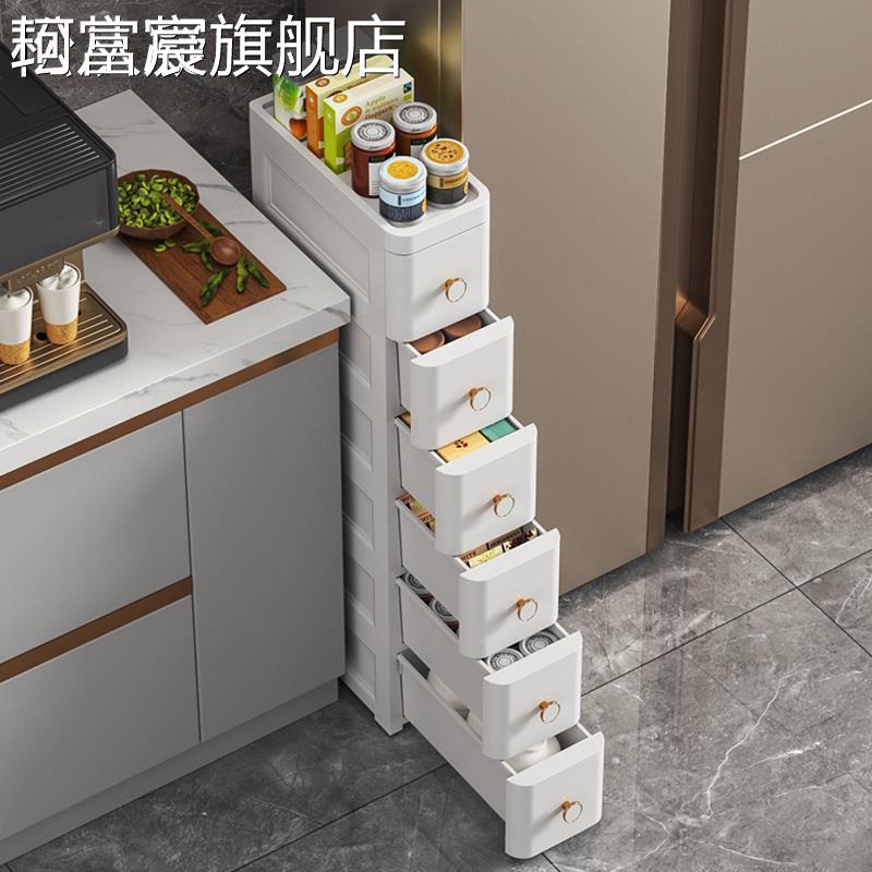 珂富宸20cm/25公分窄 柜化妆室夹缝收纳 柜抽屉式马桶窄缝厨房缝隙置物架摆件饰品摆件饰品