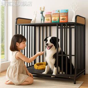 珂富宸狗笼子中型犬大型犬宠物新型带厕所小型犬边境牧羊犬比熊专用狗窝狗笼屋摆件饰品床笠拉车
