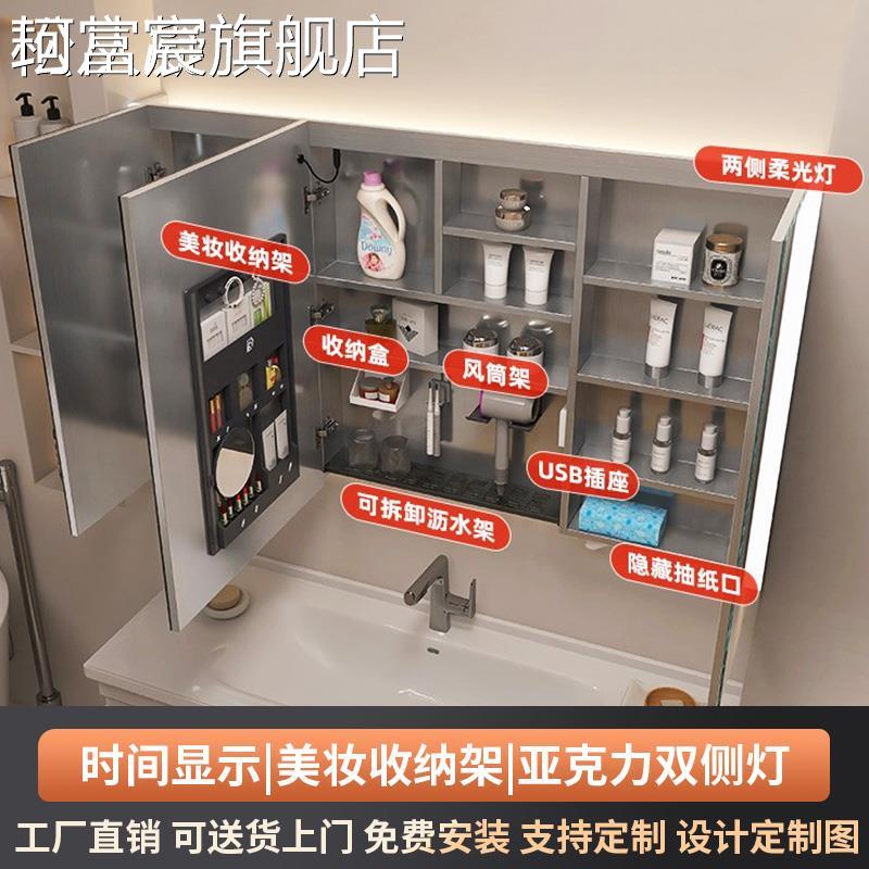 珂富宸智能浴室不锈钢卫生间镜 柜定制单独美妆收纳可拆卸沥水板带灯除雾摆件饰品摆件饰品