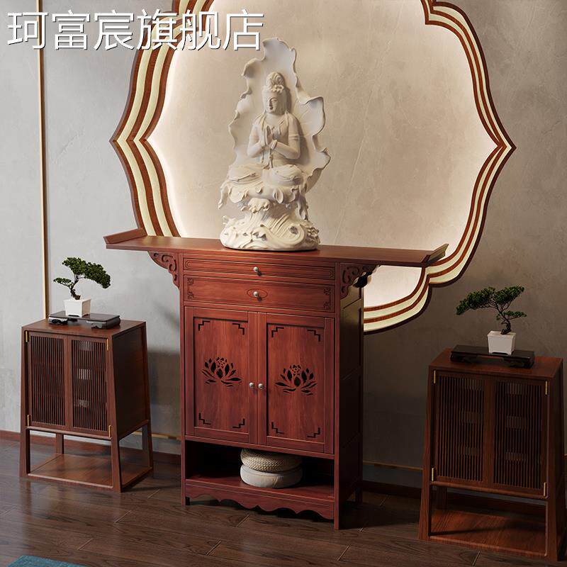 珂富宸佛龛供桌神台神龛供奉台神台柜财神爷摆放柜子佛柜观音佛像供座台摆件饰品垫垫床笠拉车盖布