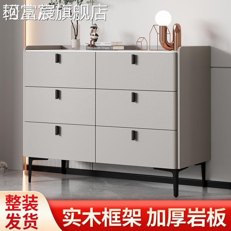 珂富宸实木斗 柜 意式现代简约客厅卧室床尾储物五六九斗收纳 柜 靠墙餐边 柜摆件饰品垫垫