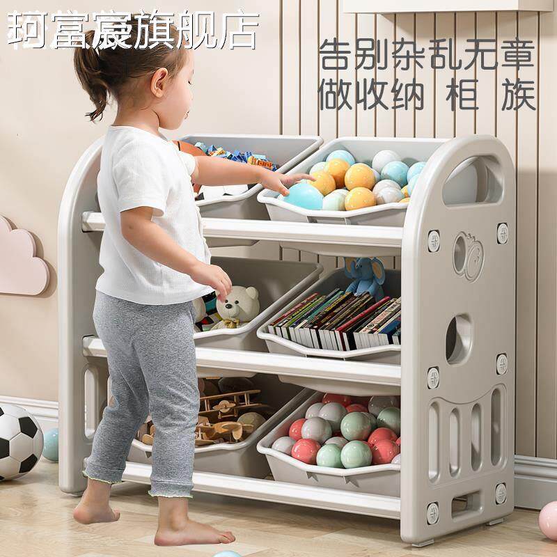 珂富宸儿童玩具收纳 架 积木收纳筐大容量置物 架 婴儿用品整理收 纳 柜 家用摆件饰品垫垫床笠拉车盖布