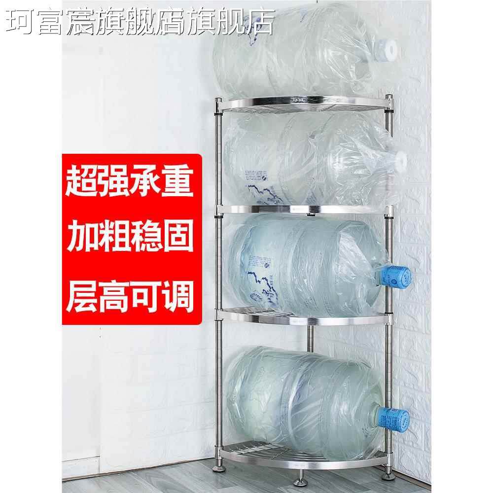 珂富宸3锅0锈4不钢厨房三角置物 架 多层放的三脚 架 家子用收纳转角锅 架摆件饰品床笠拉车盖布