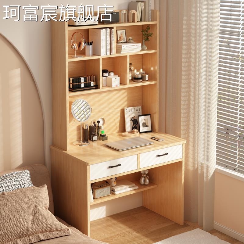珂富宸书桌书架一体家用卧室高中生学习写字桌台式电脑桌子办公桌椅组合摆件饰品垫垫