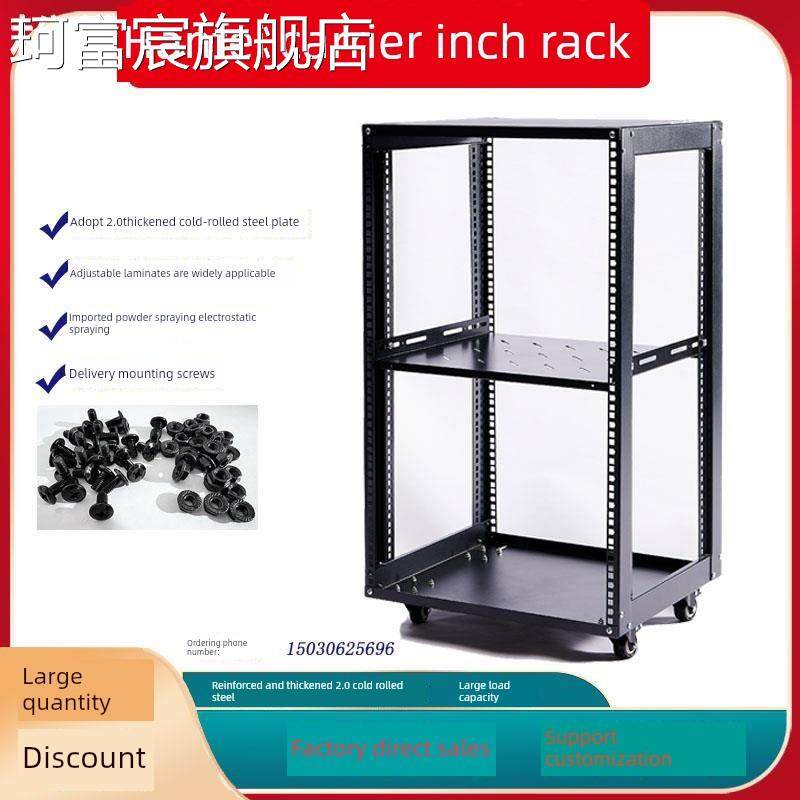 珂富宸19英寸机 架 15U9U简易开放式机 柜 12U移动音响功放航空 箱支 架 置物 架摆件饰品床笠拉车盖布