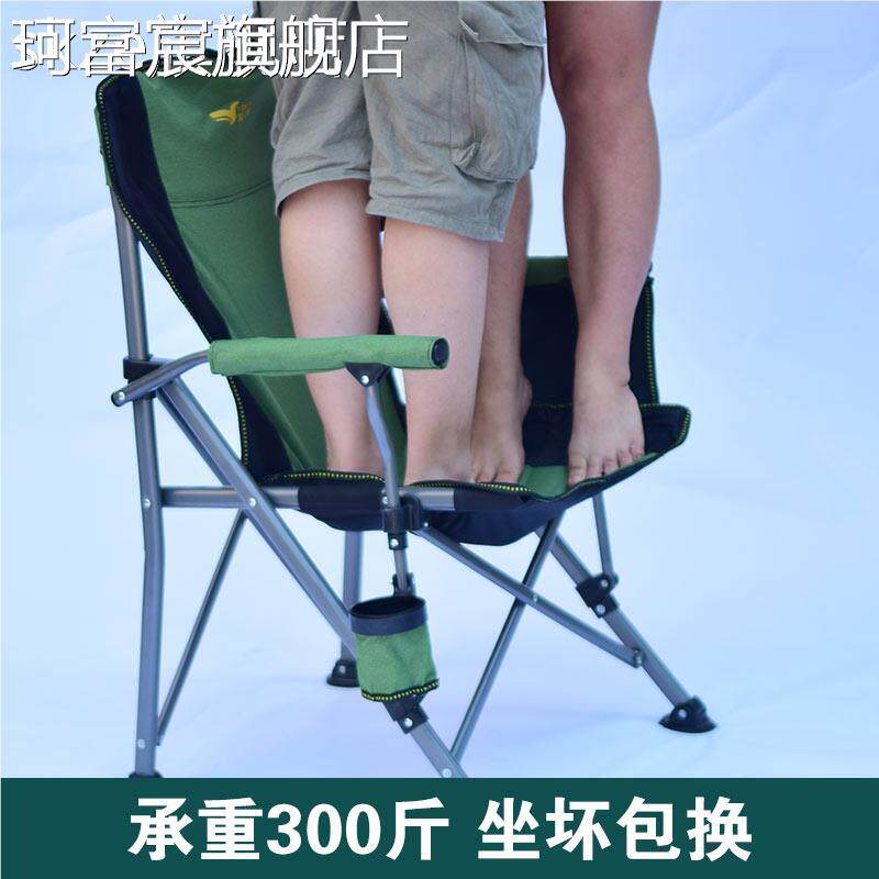 珂富宸户外折 叠 椅画画 椅剧组 椅 子靠背 椅沙滩钓鱼 椅大便携写生 椅钓鱼橙子摆件饰品床笠拉车盖布