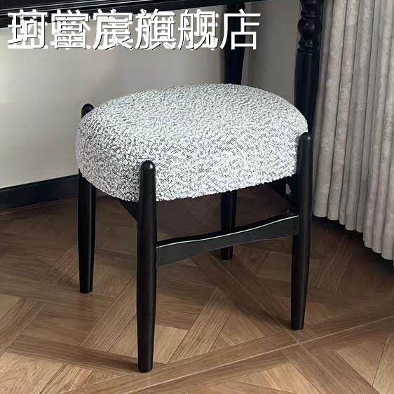 珂富宸中古实木软包化妆凳侘寂风羊羔绒梳妆 椅 极简家用门口小户型换鞋凳摆件饰品床笠拉车盖布