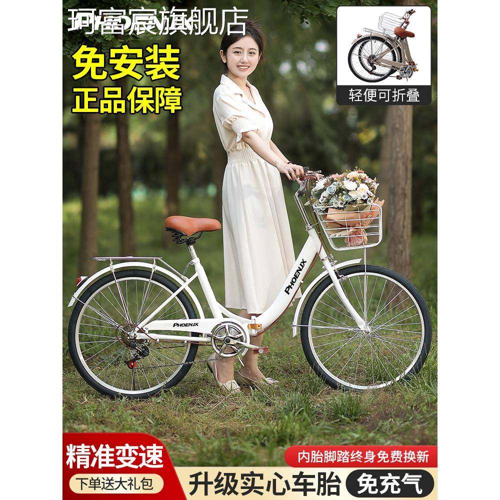 珂富宸夙凰折叠自行车女式通勤轻便实心胎成人男上班代步24寸26学