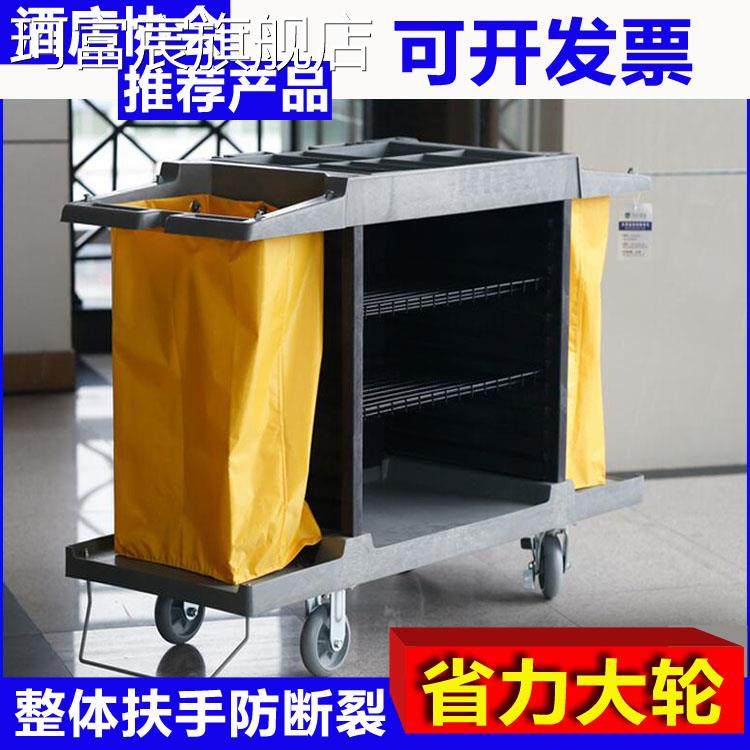 珂富宸白云双边服务车酒店宾馆客房工作布草车房口手推收集车清洁保洁