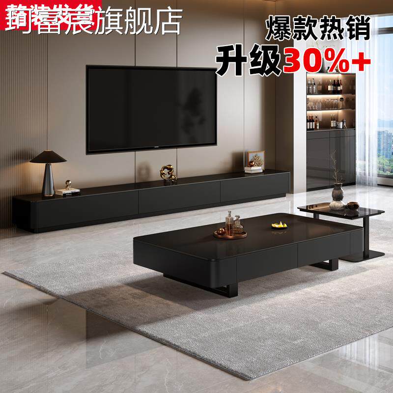 珂富宸电视柜茶几组合客厅家用储物柜小户型高级感2025新款落地电视机柜摆件饰品床笠拉车盖布
