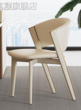 珂富宸意式轻奢餐 椅 家用现代简约靠背凳子设计师款高级感餐 桌 椅 网红CC 椅摆件饰品摆件饰品床笠拉车