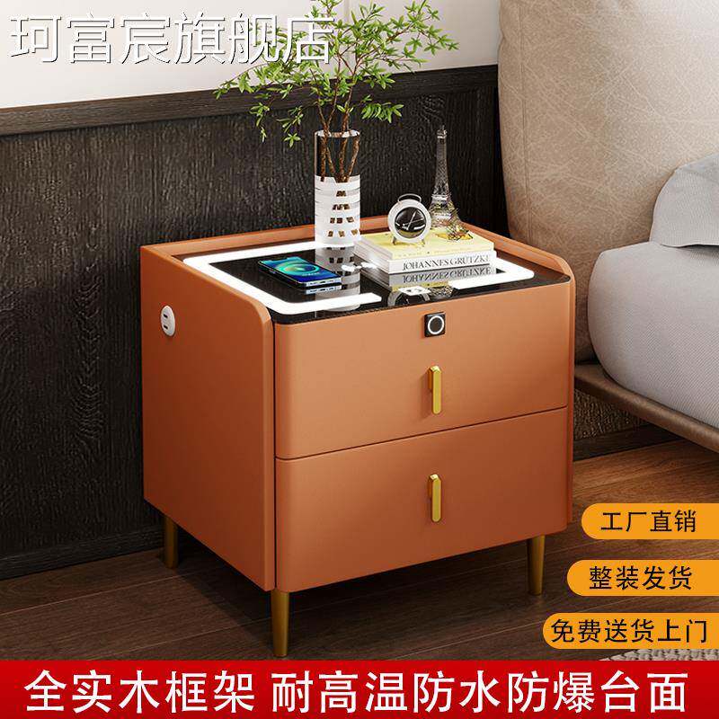 珂富宸智能床头柜无线充电轻奢高级感床边柜卧室家用多功能收纳储物柜