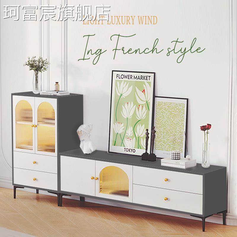 珂富宸电视柜现代简约茶几组合客厅家用新款小户型法式奶油风电视机柜子摆件饰品床笠拉车
