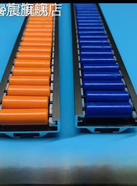 珂富宸输送线铝轨橙色圆管滚珠护栏蓝色护边挡边直行转弯挡板铝合金支撑床笠拉车