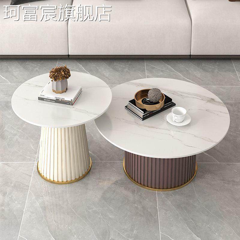 珂富宸2025新石板咖啡桌圆形组合无障碍豪华客厅家庭小公寓简单创意流行小桌子摆件饰品床笠拉车