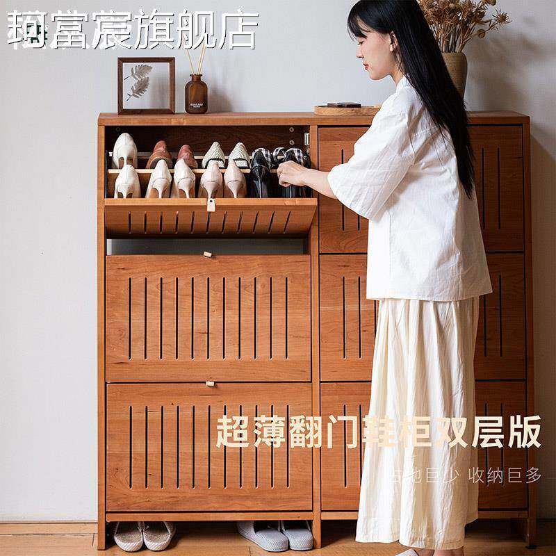 珂富宸无即所有北欧家用大容量翻斗鞋 柜 玄关 柜 一体隔断日式超薄实木鞋 架摆件饰品垫垫床笠拉车盖布
