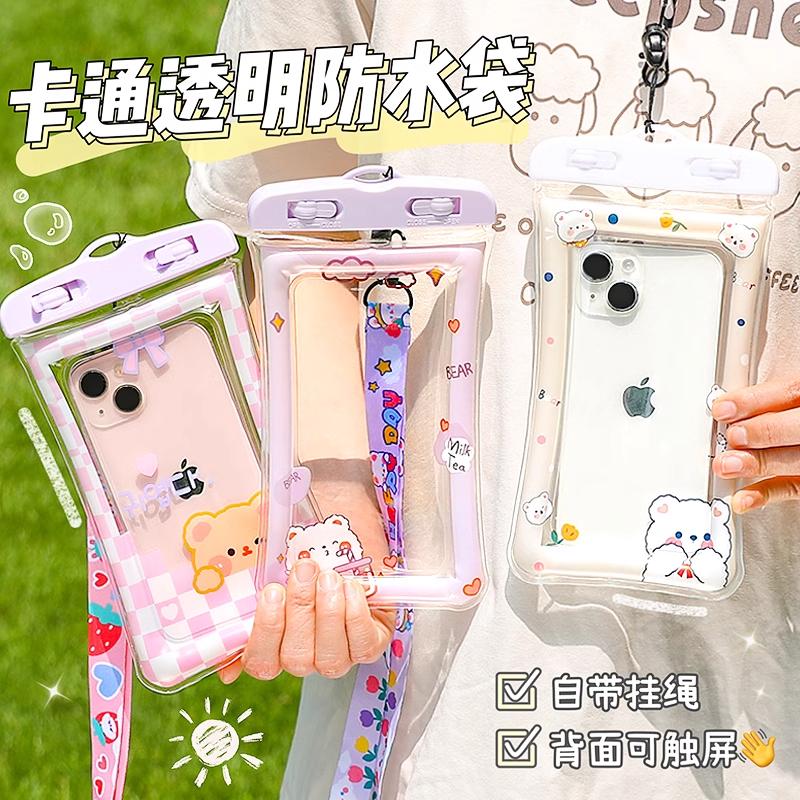 手機防水袋密封可觸屏游泳水下