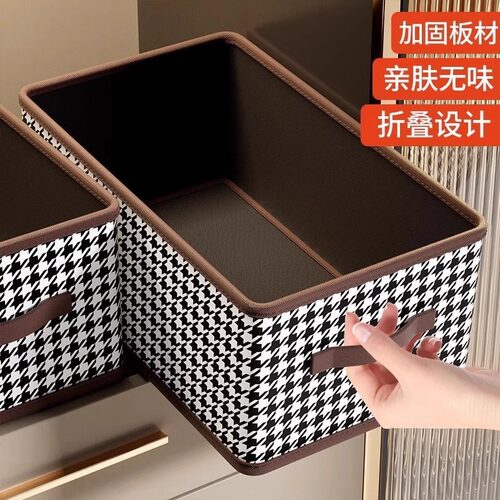 衣服收纳箱家用衣柜分层整理盒