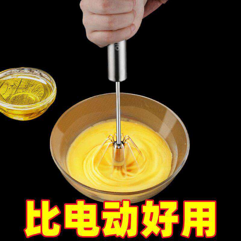 打蛋器不锈钢手动半自动家用蛋奶油打发器搅拌器烘焙工具厨房用具