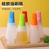 耐高温硅胶油瓶刷烧烤刷子烙饼油刷厨房刷油食品刷户外便携油瓶