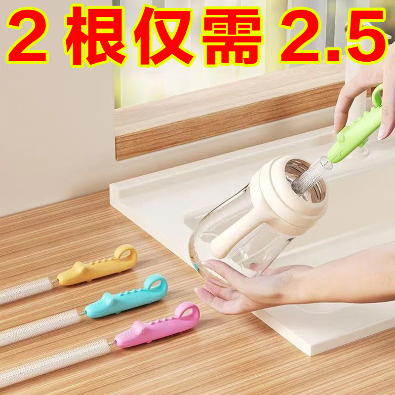 婴儿吸管刷奶嘴刷奶瓶刷宝宝用